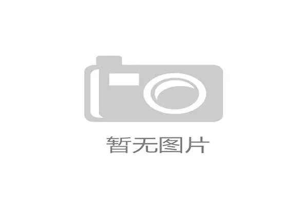 欧冠志愿者招募启动汇聚热情与专业助力赛事成功 欧冠志愿者招募启动汇聚热情与专业助力赛事成功