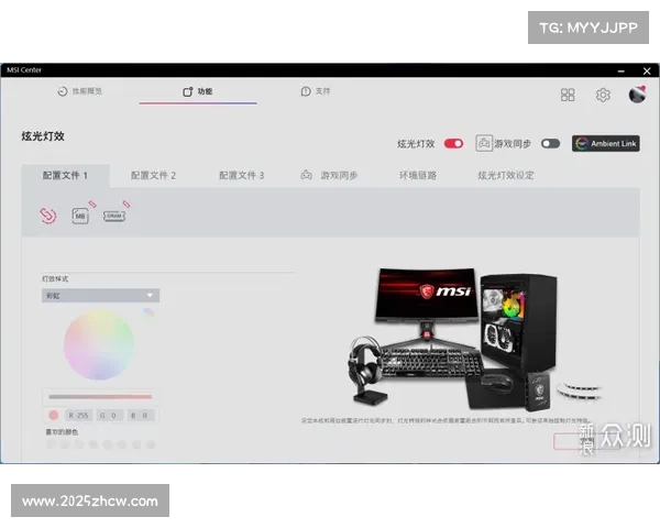 雷克沙ARES RGB DDR5内存以超低时序提升游戏响应速度与流畅度 雷克沙ARES RGB DDR5内存以超低时序提升游戏响应速度与流畅度