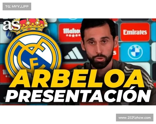 阿韦洛亚亮相宣言：皇马DNA是赢球，只要需要我就留下