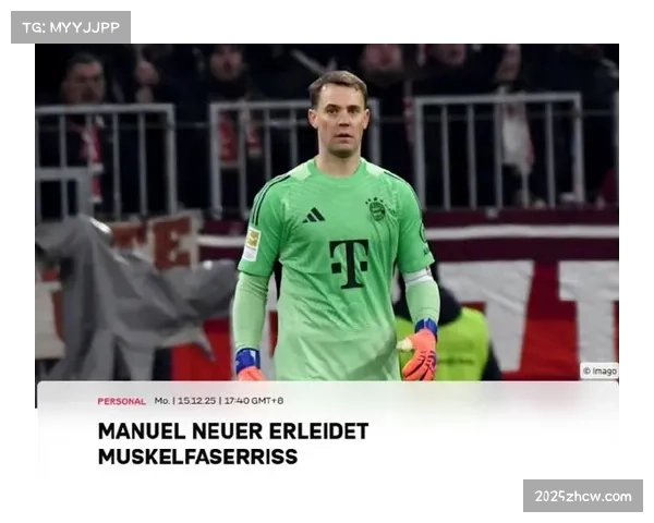 拜仁门将诺伊尔小腿肌肉束撕裂,乌尔赖希临危受命